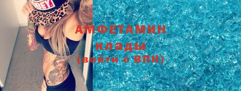 купить  сайты  Москва  Amphetamine Premium 